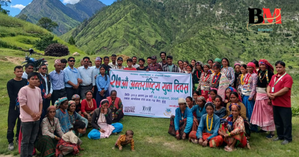 मुगुमा २७औँ अन्तर्राष्ट्रिय युवा दिवस मनाइयो: दुई युवा उद्यमी सम्मानित
